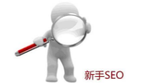 蔚派VPA阐述seo图片的优化