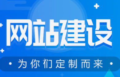 企业官网营销推广疑难问题有什么？