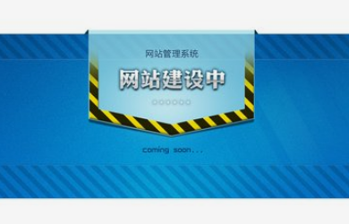 企业官网建设难以掌握三个重点