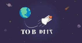 TOB企业网站建设要如何搭建全链路获客（二）