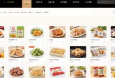 精准布局食品行业企业官网搭建，驱动品牌数字跃迁