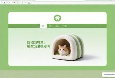 上海高端网站建设公司助力宠物用品品牌打造独特官网