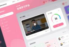 如何选择专业的官网定制公司？教育机构官网定制的核心要素