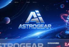 官网定制公司如何为运动品牌打造高转化数字门户